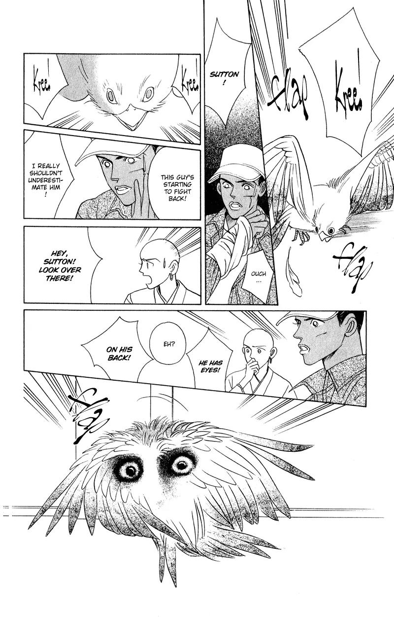 Kaguya Hime Chapter 18 page 39 - Chapter 18
