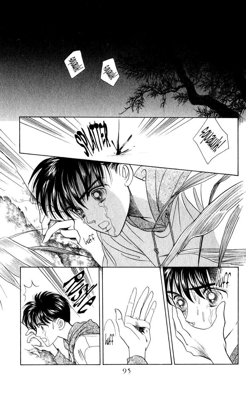 Kaguya Hime Chapter 18 page 4 - Chapter 18