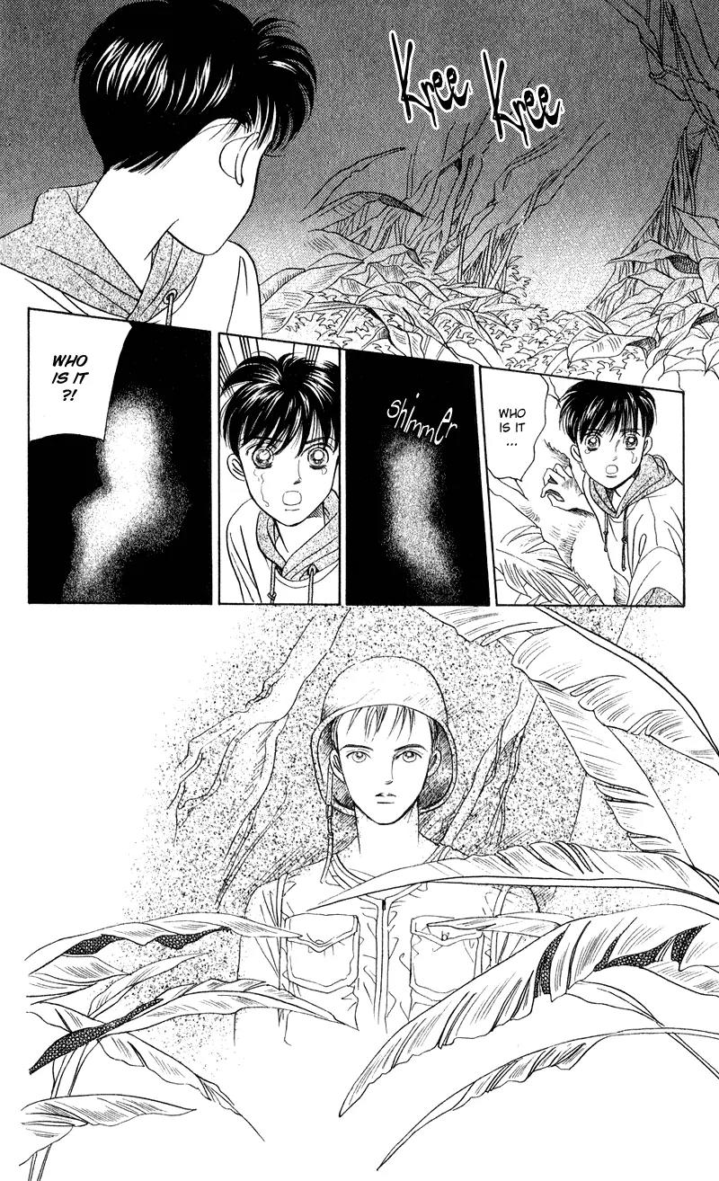 Kaguya Hime Chapter 18 page 5 - Chapter 18