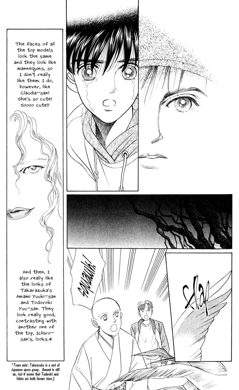 Kaguya Hime Chapter 18 page 6 - Chapter 18