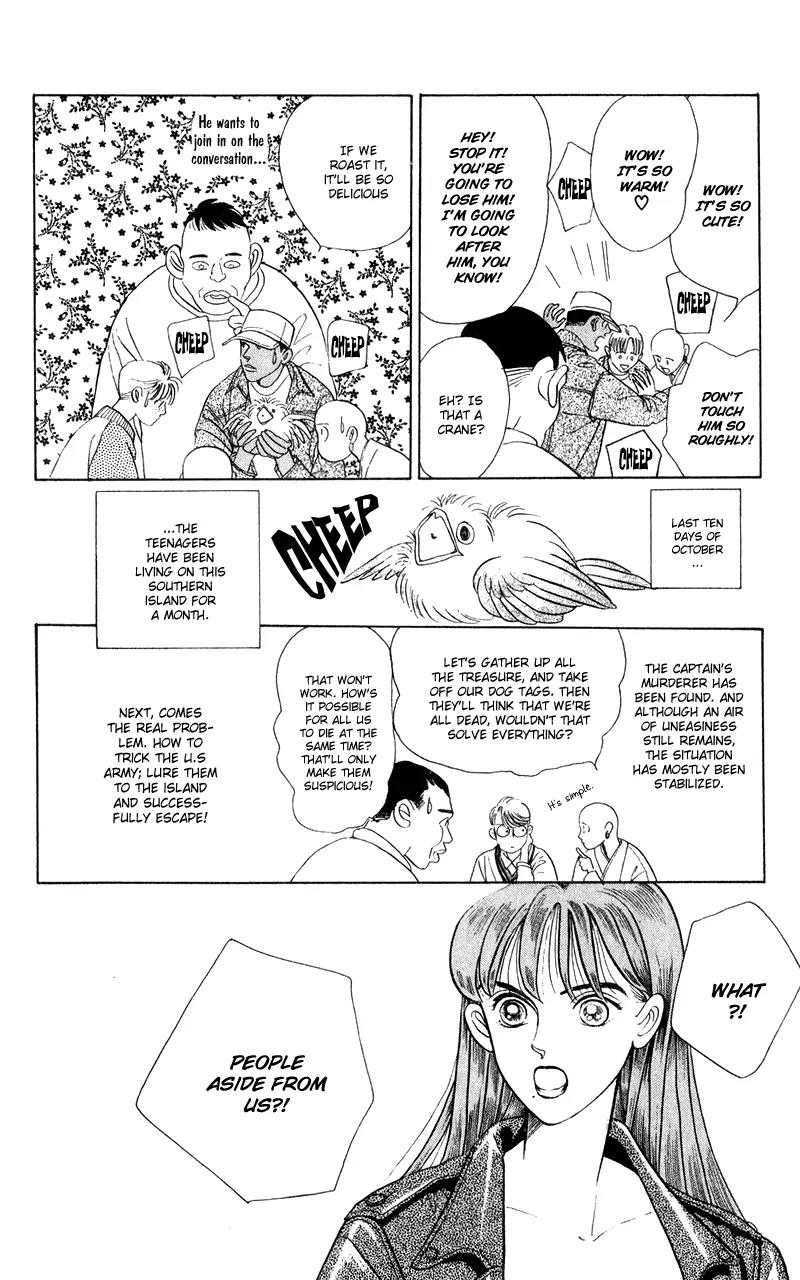 Kaguya Hime Chapter 18 page 8 - Chapter 18