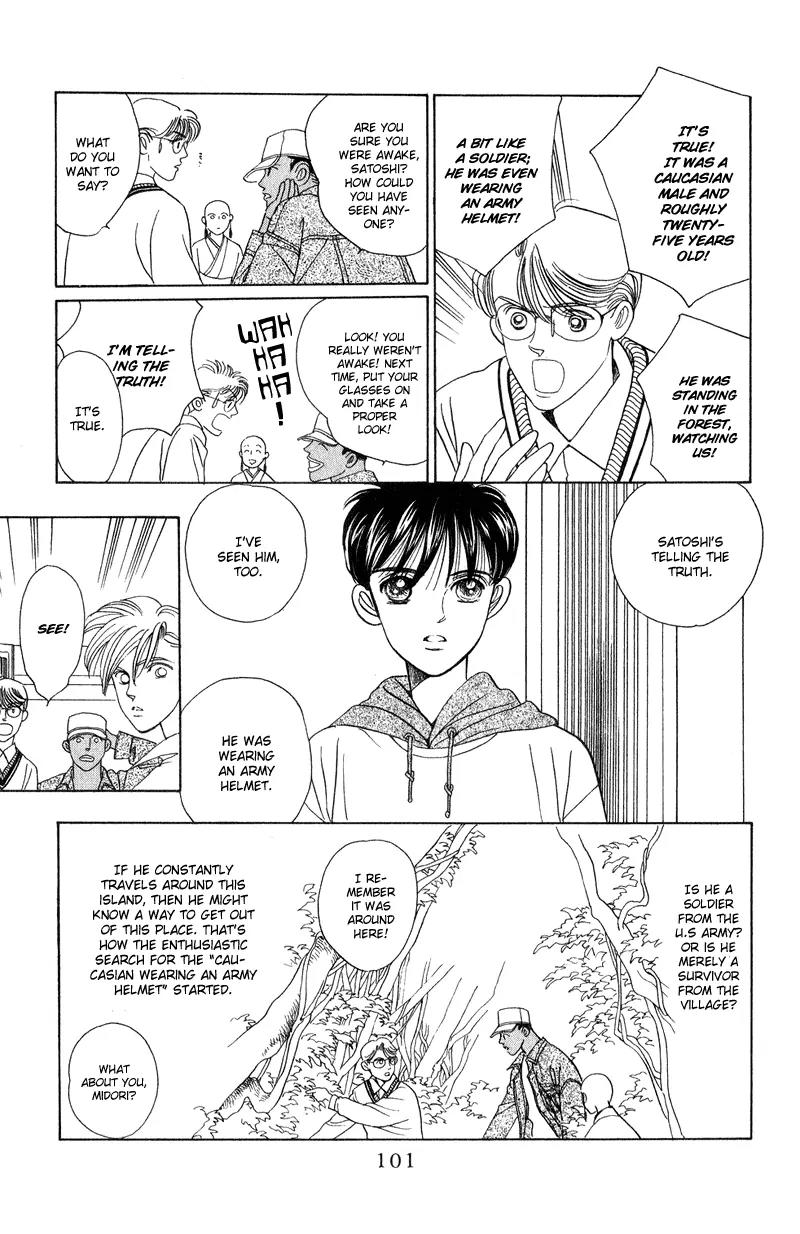Kaguya Hime Chapter 18 page 9 - Chapter 18