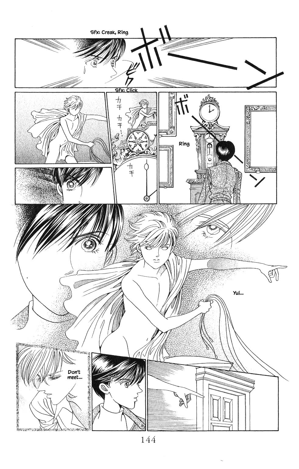 Kaguya Hime Chapter 180 page 12 - Chapter 180