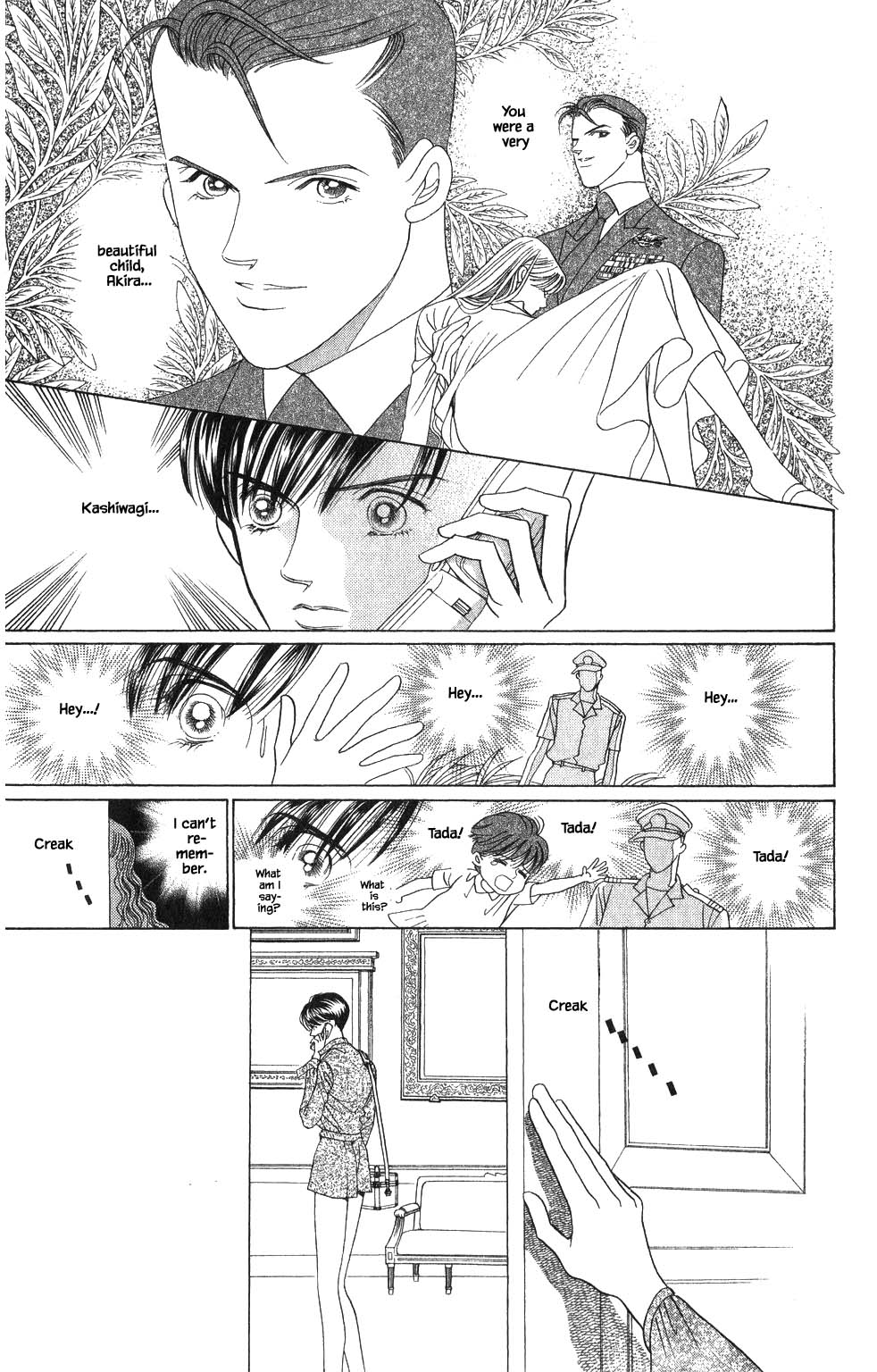 Kaguya Hime Chapter 180 page 15 - Chapter 180