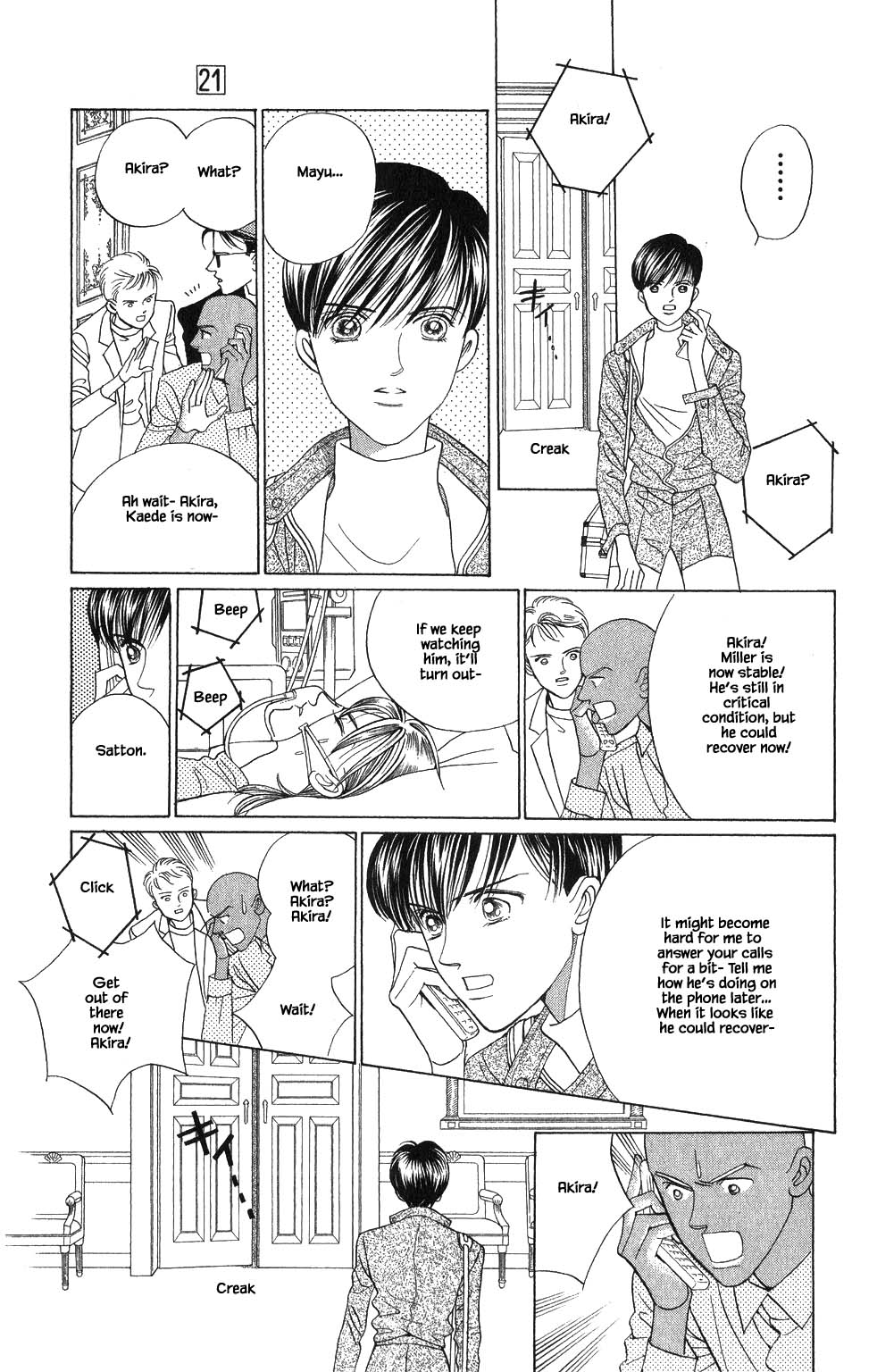Kaguya Hime Chapter 180 page 17 - Chapter 180