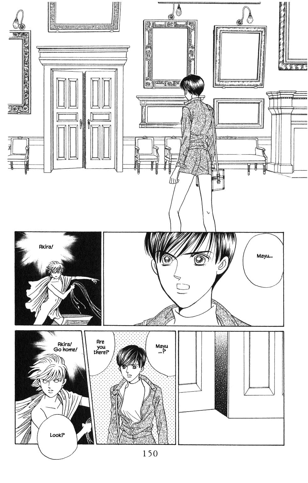Kaguya Hime Chapter 180 page 18 - Chapter 180