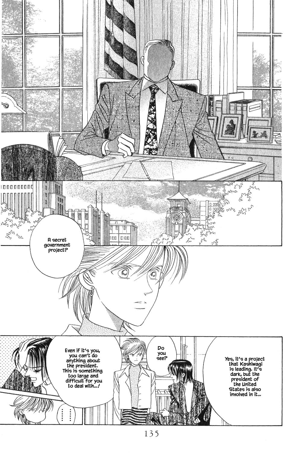 Kaguya Hime Chapter 180 page 4 - Chapter 180