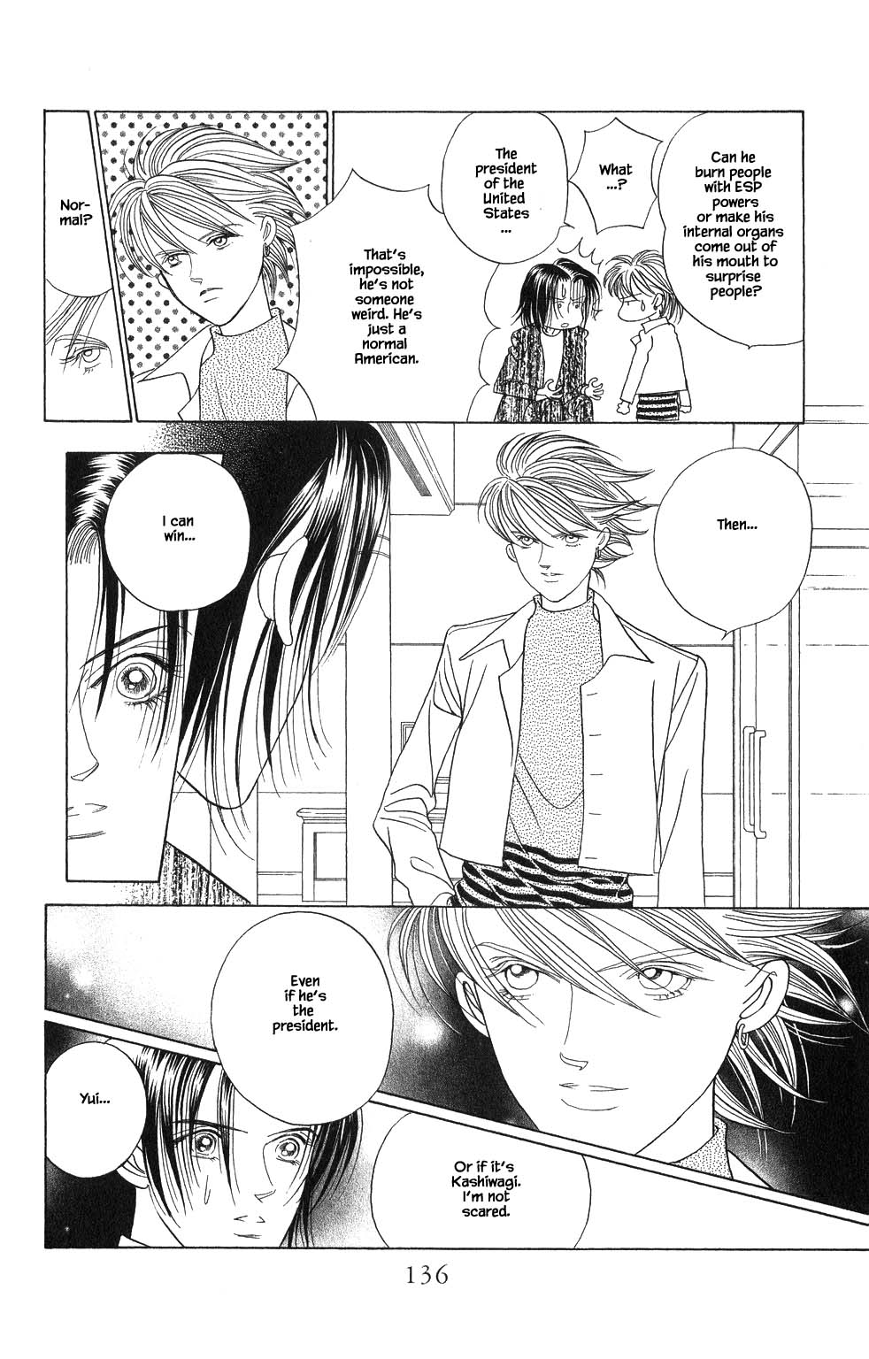Kaguya Hime Chapter 180 page 5 - Chapter 180