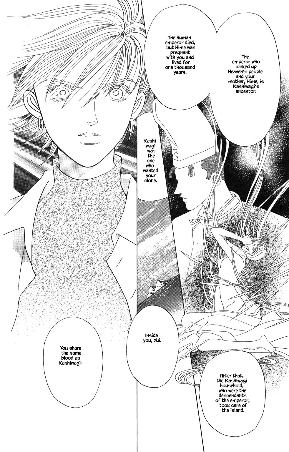 Kaguya Hime Chapter 180 page 8 - Chapter 180
