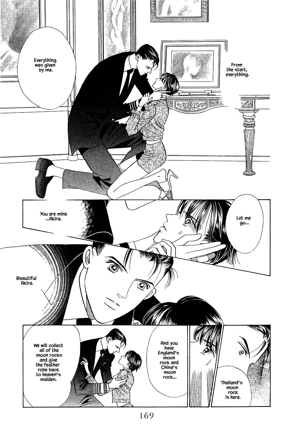 Kaguya Hime Chapter 181 page 14 - Chapter 181
