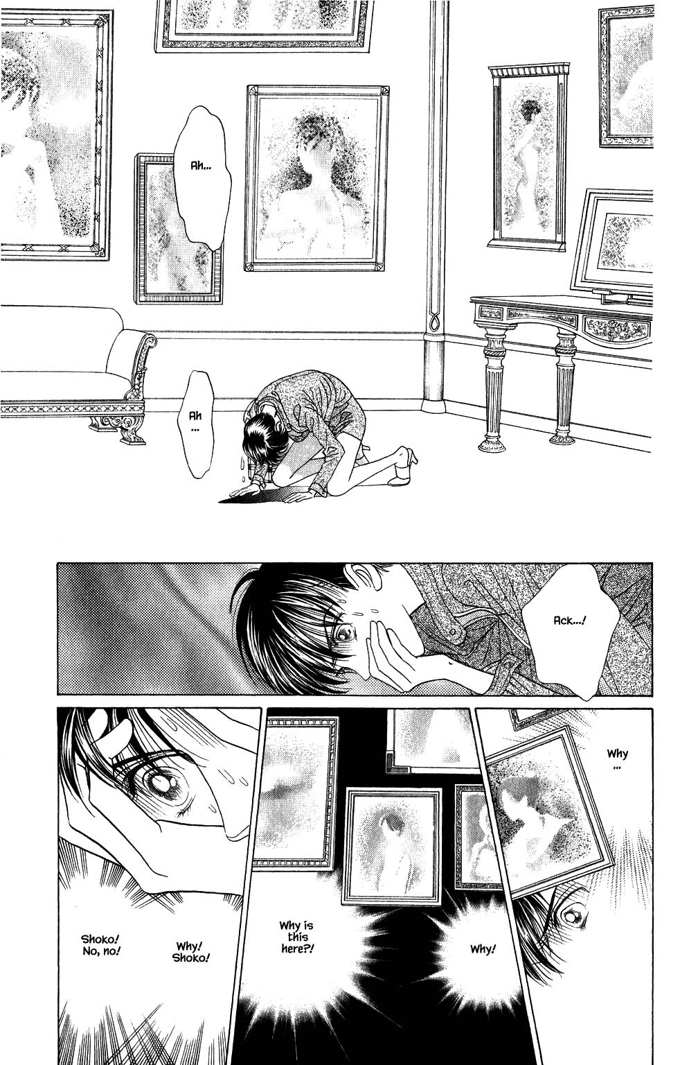 Kaguya Hime Chapter 181 page 4 - Chapter 181