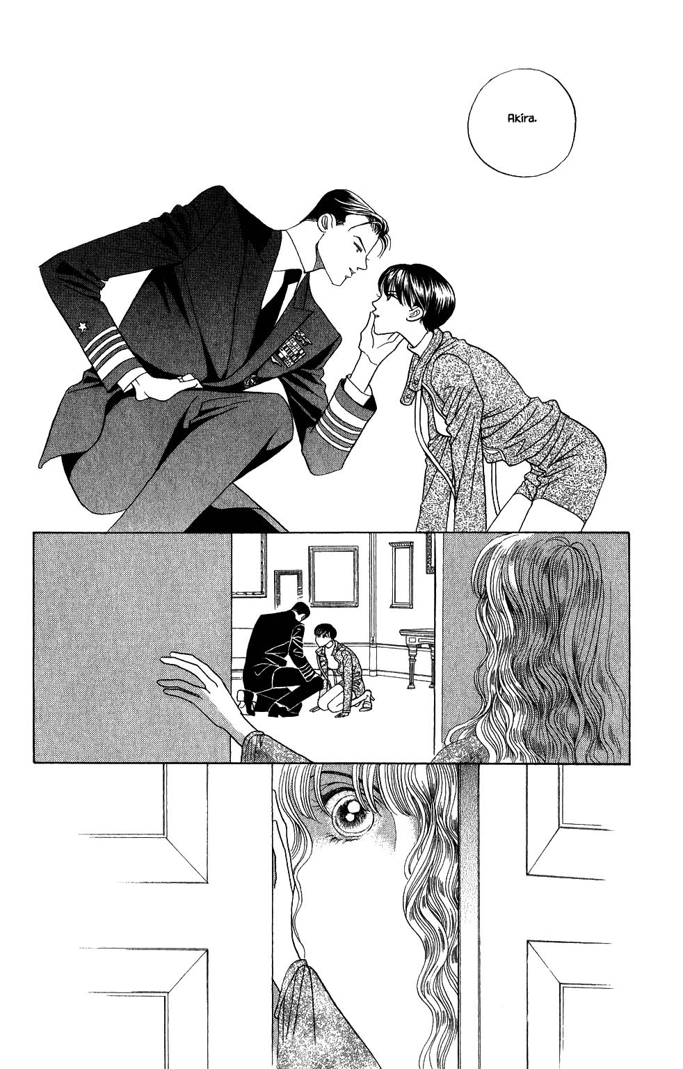 Kaguya Hime Chapter 181 page 9 - Chapter 181