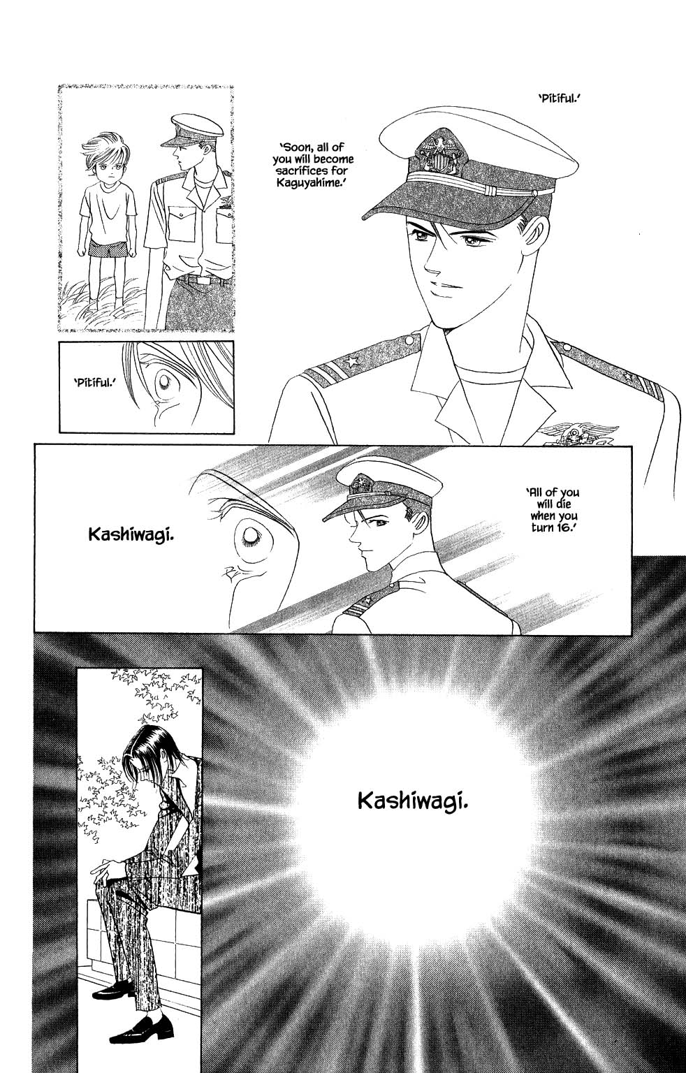 Kaguya Hime Chapter 182 page 17 - Chapter 182