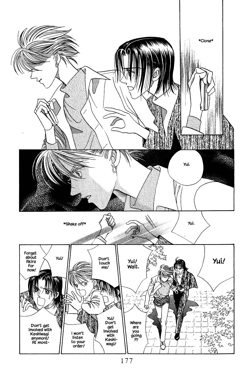 Kaguya Hime Chapter 182 page 2 - Chapter 182