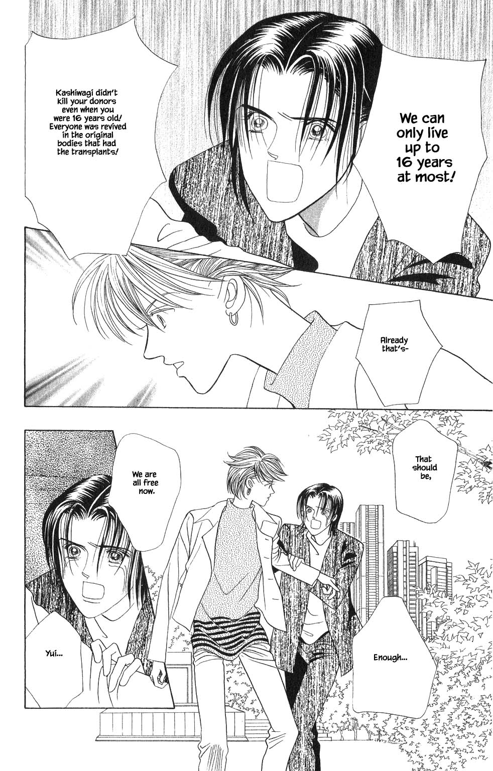 Kaguya Hime Chapter 182 page 3 - Chapter 182