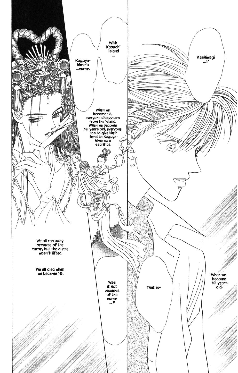 Kaguya Hime Chapter 182 page 5 - Chapter 182
