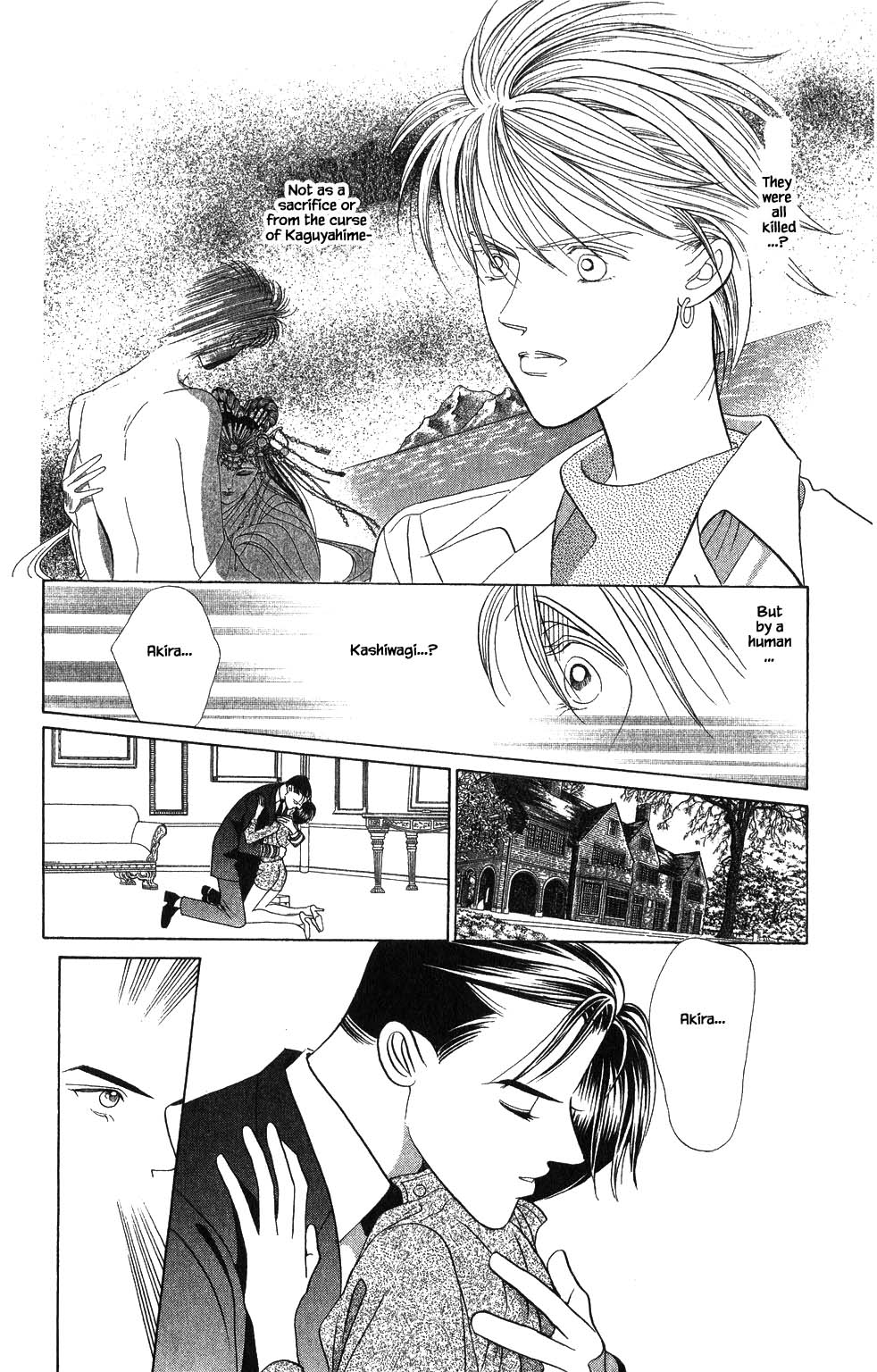 Kaguya Hime Chapter 182 page 7 - Chapter 182