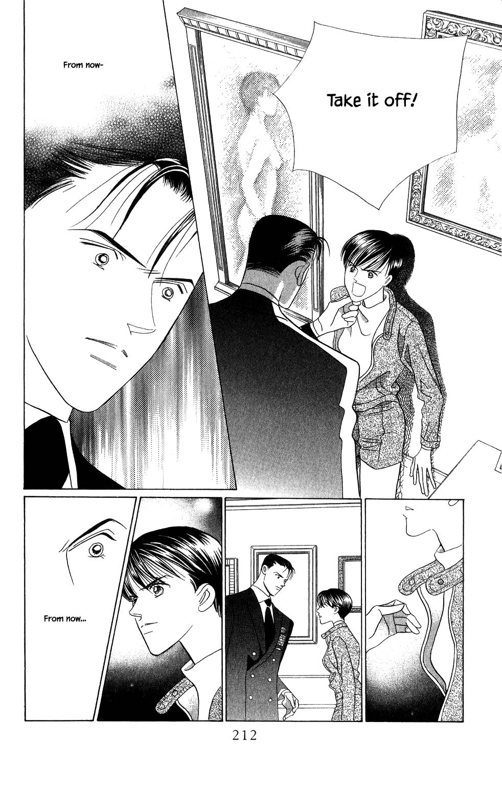Kaguya Hime Chapter 183 page 17 - Chapter 183