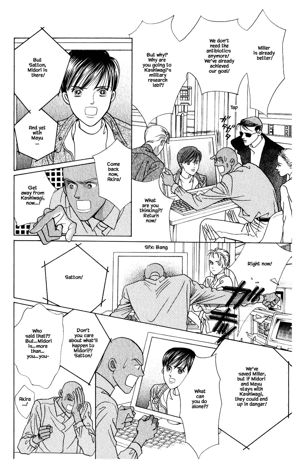 Kaguya Hime Chapter 184 page 10 - Chapter 184