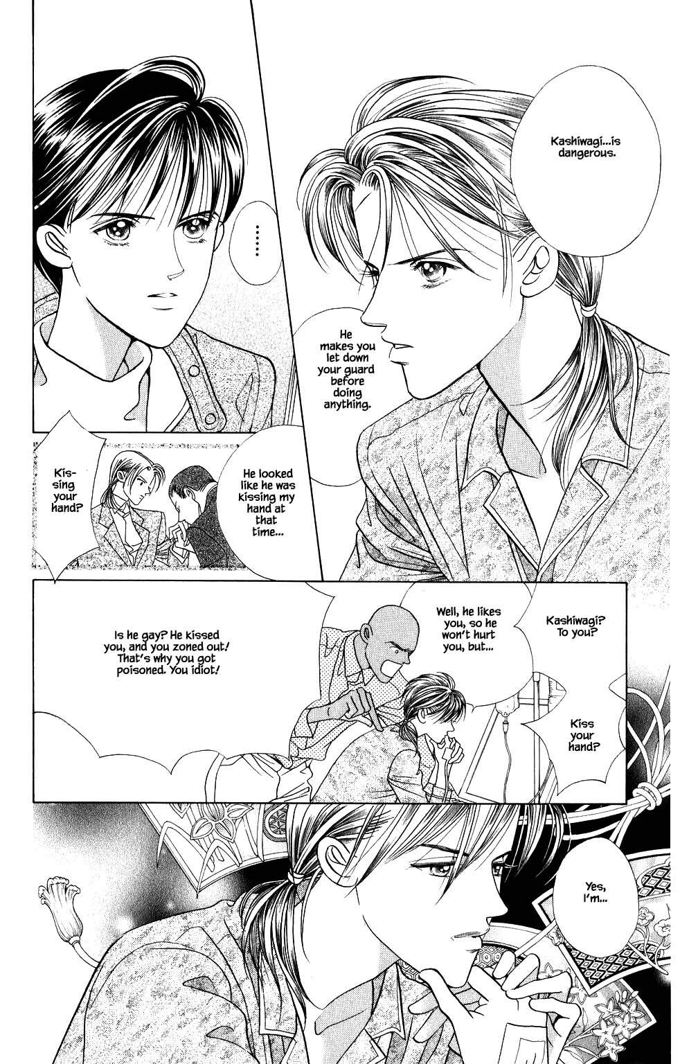 Kaguya Hime Chapter 184 page 12 - Chapter 184