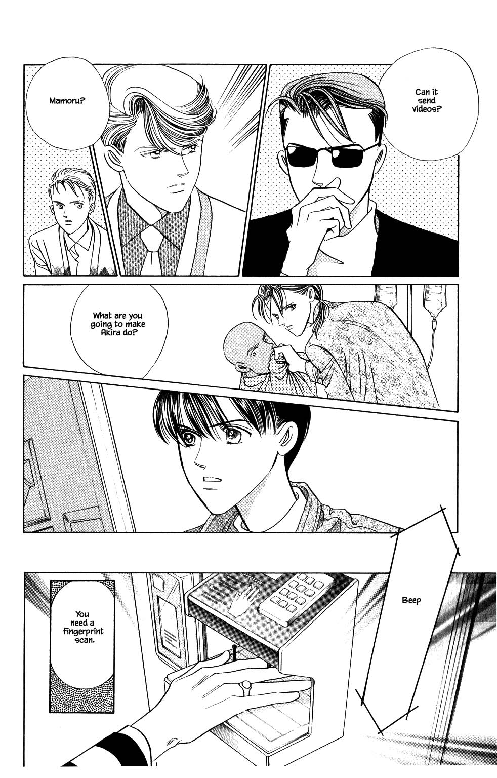 Kaguya Hime Chapter 184 page 16 - Chapter 184