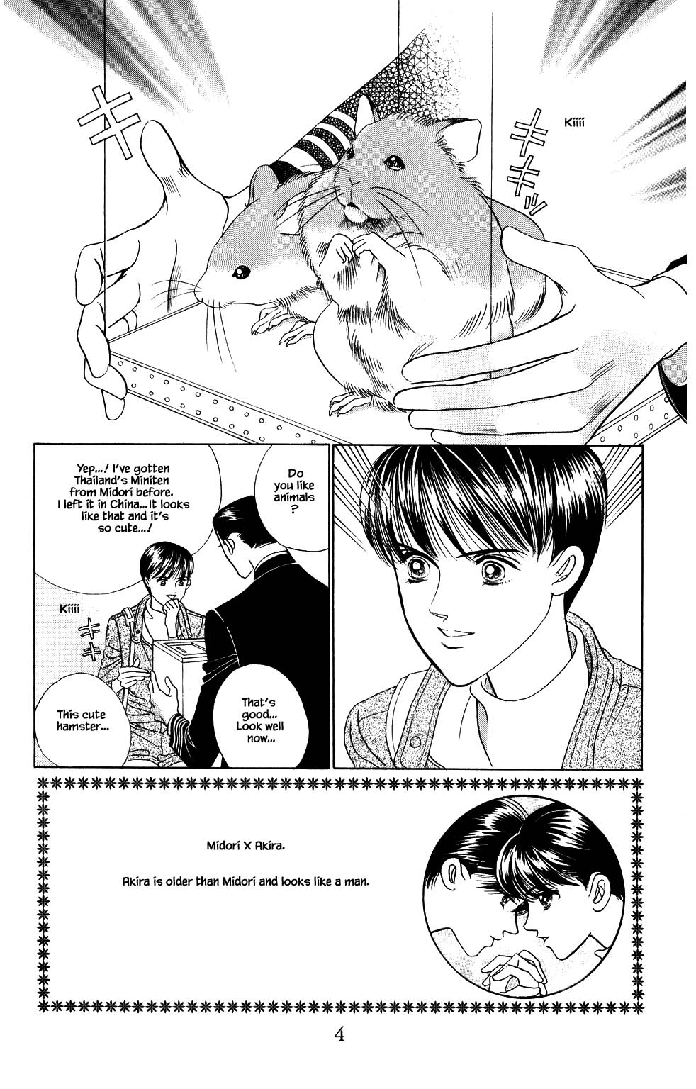Kaguya Hime Chapter 184 page 6 - Chapter 184