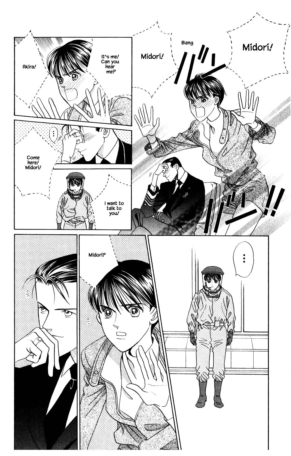 Kaguya Hime Chapter 185 page 10 - Chapter 185