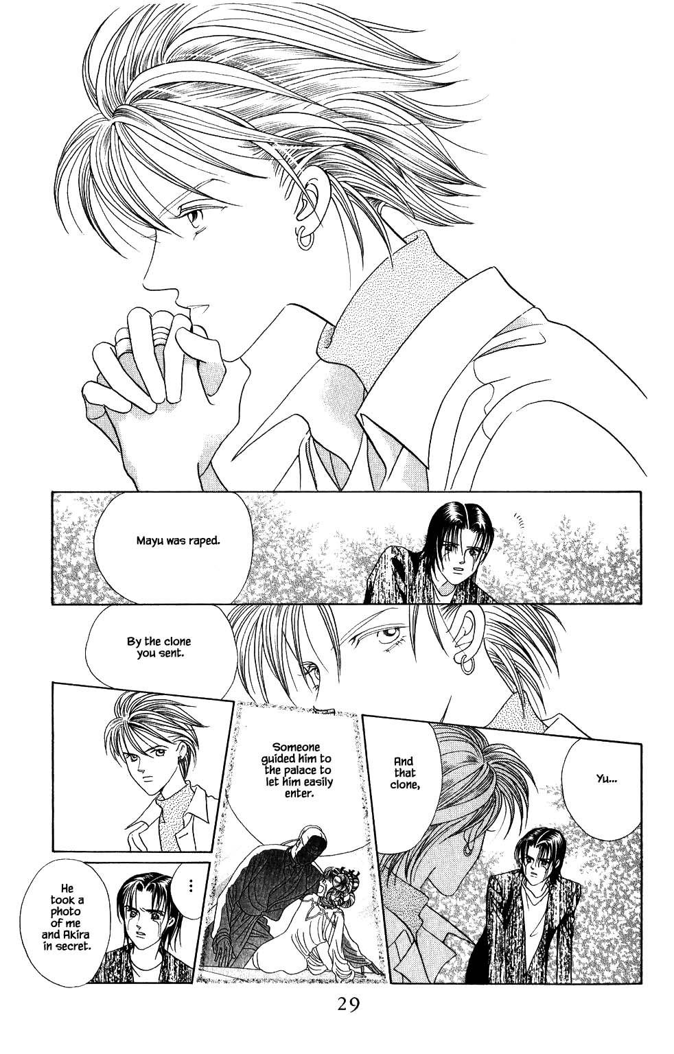 Kaguya Hime Chapter 185 page 13 - Chapter 185