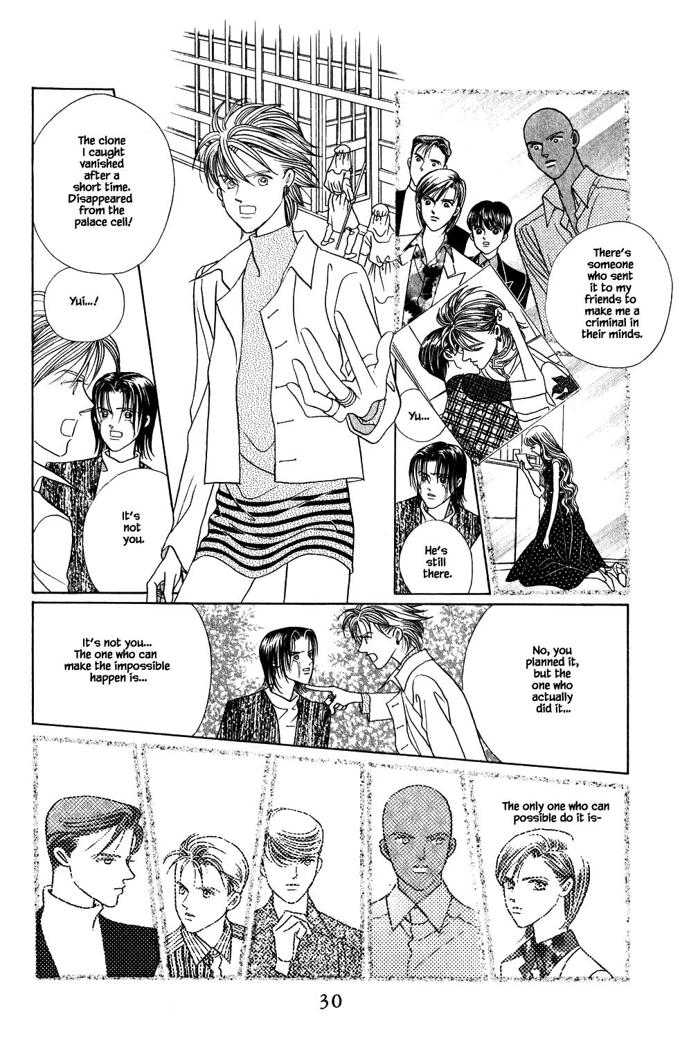 Kaguya Hime Chapter 185 page 14 - Chapter 185