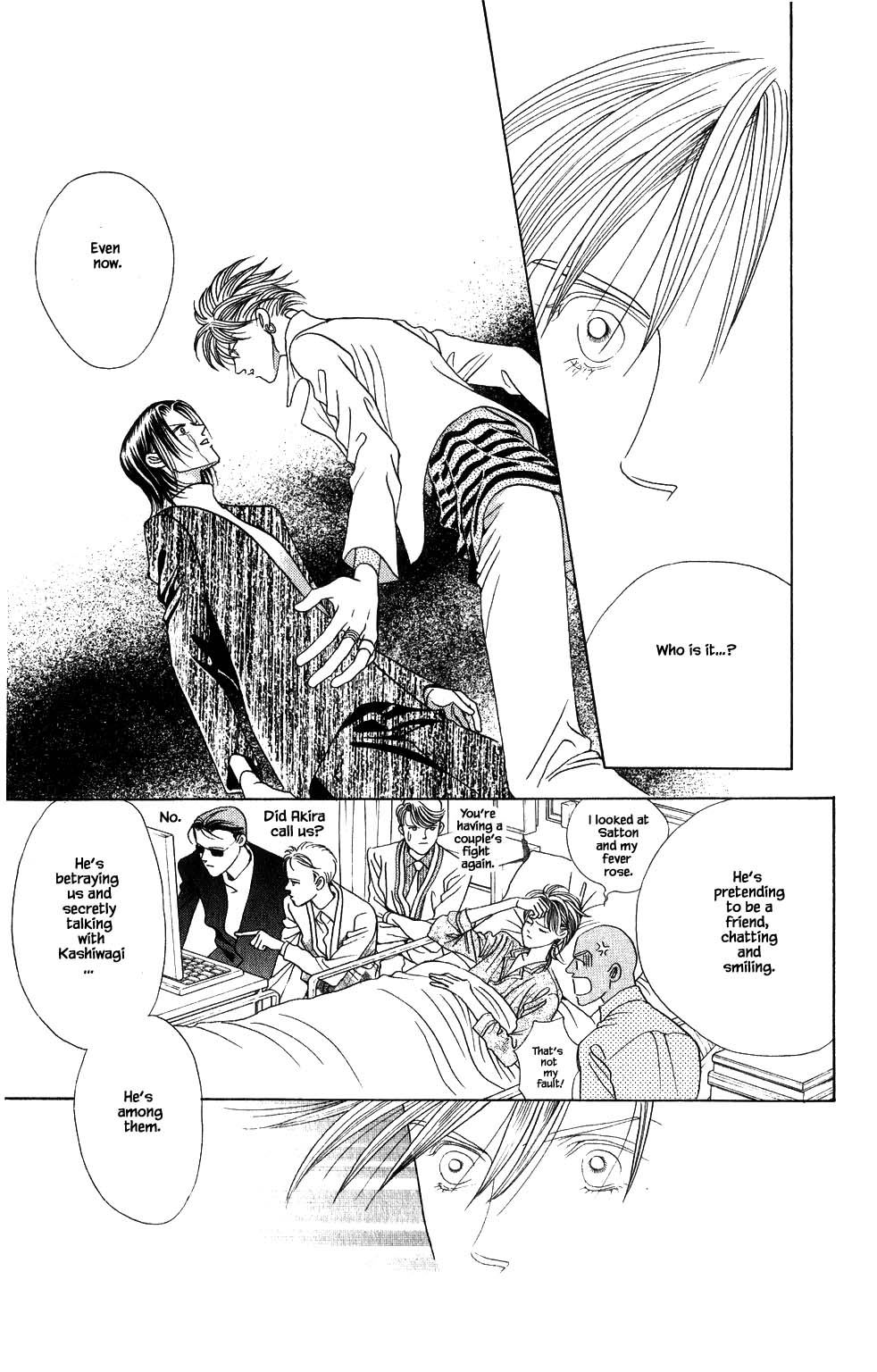 Kaguya Hime Chapter 185 page 15 - Chapter 185