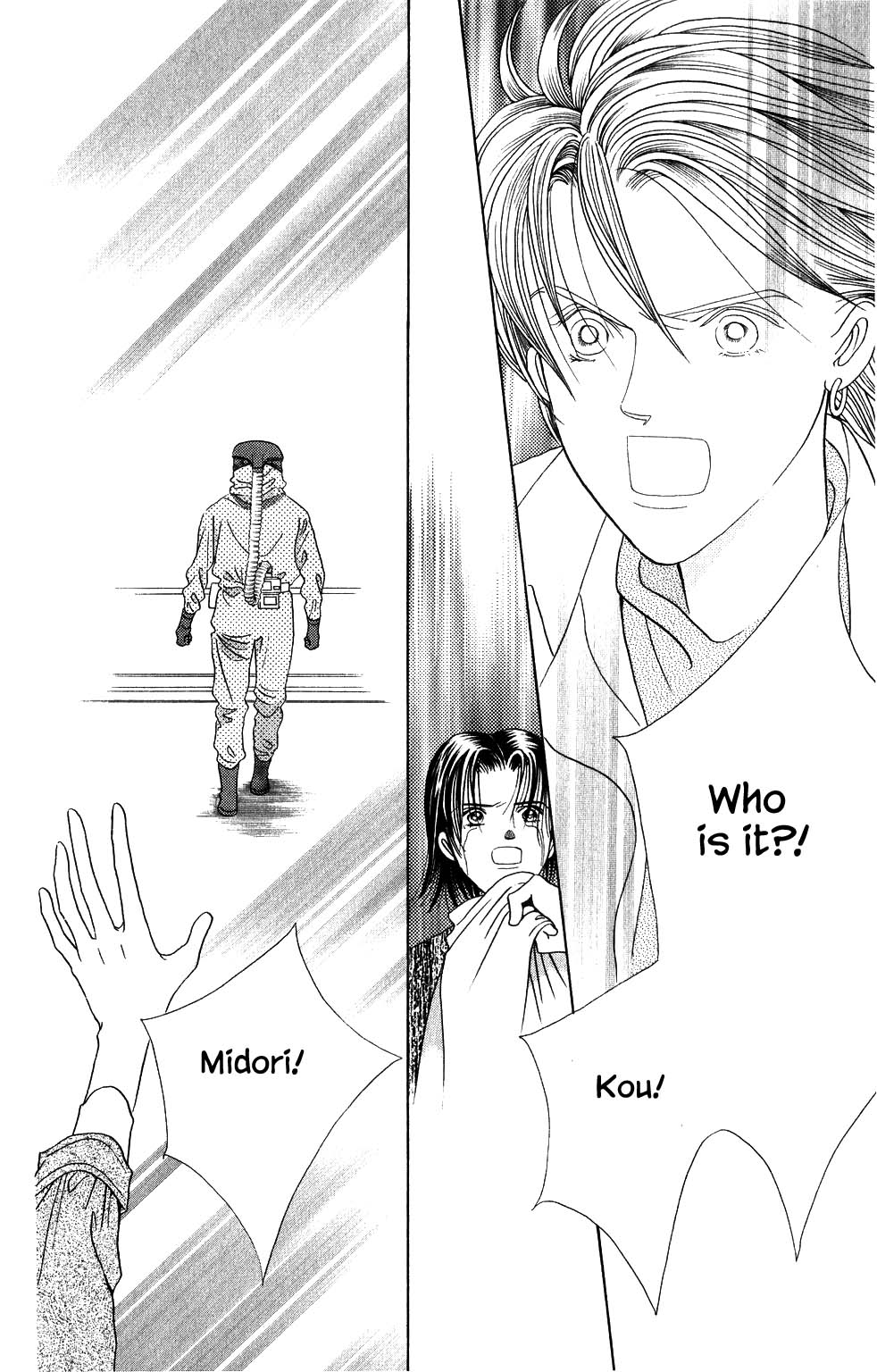 Kaguya Hime Chapter 185 page 16 - Chapter 185