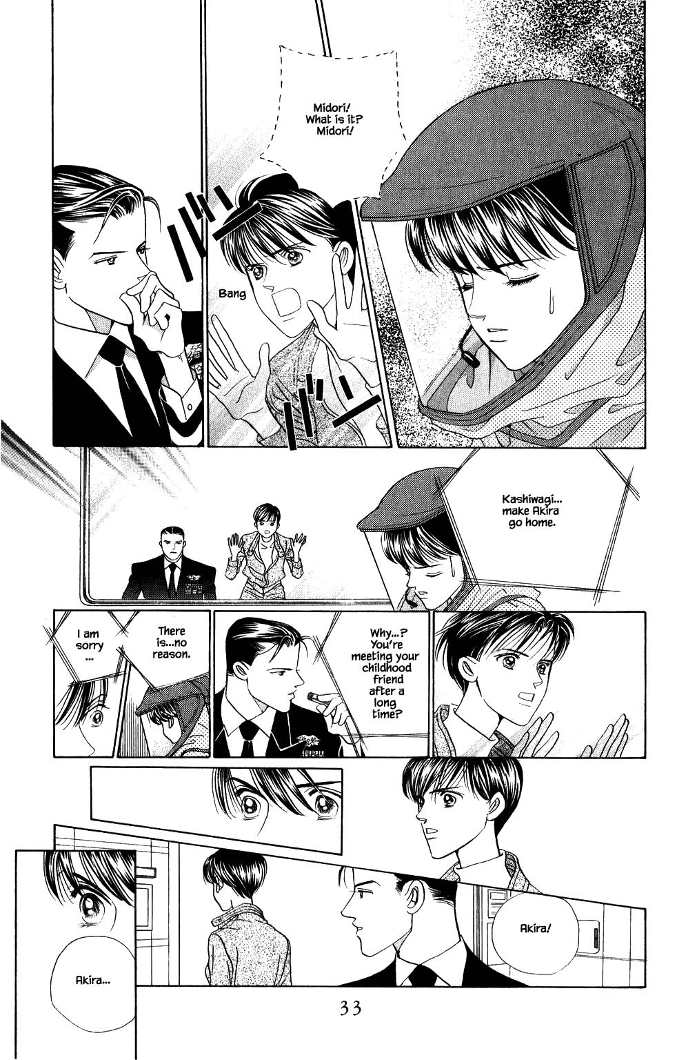 Kaguya Hime Chapter 185 page 17 - Chapter 185