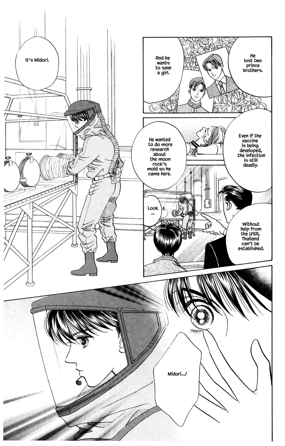 Kaguya Hime Chapter 185 page 5 - Chapter 185