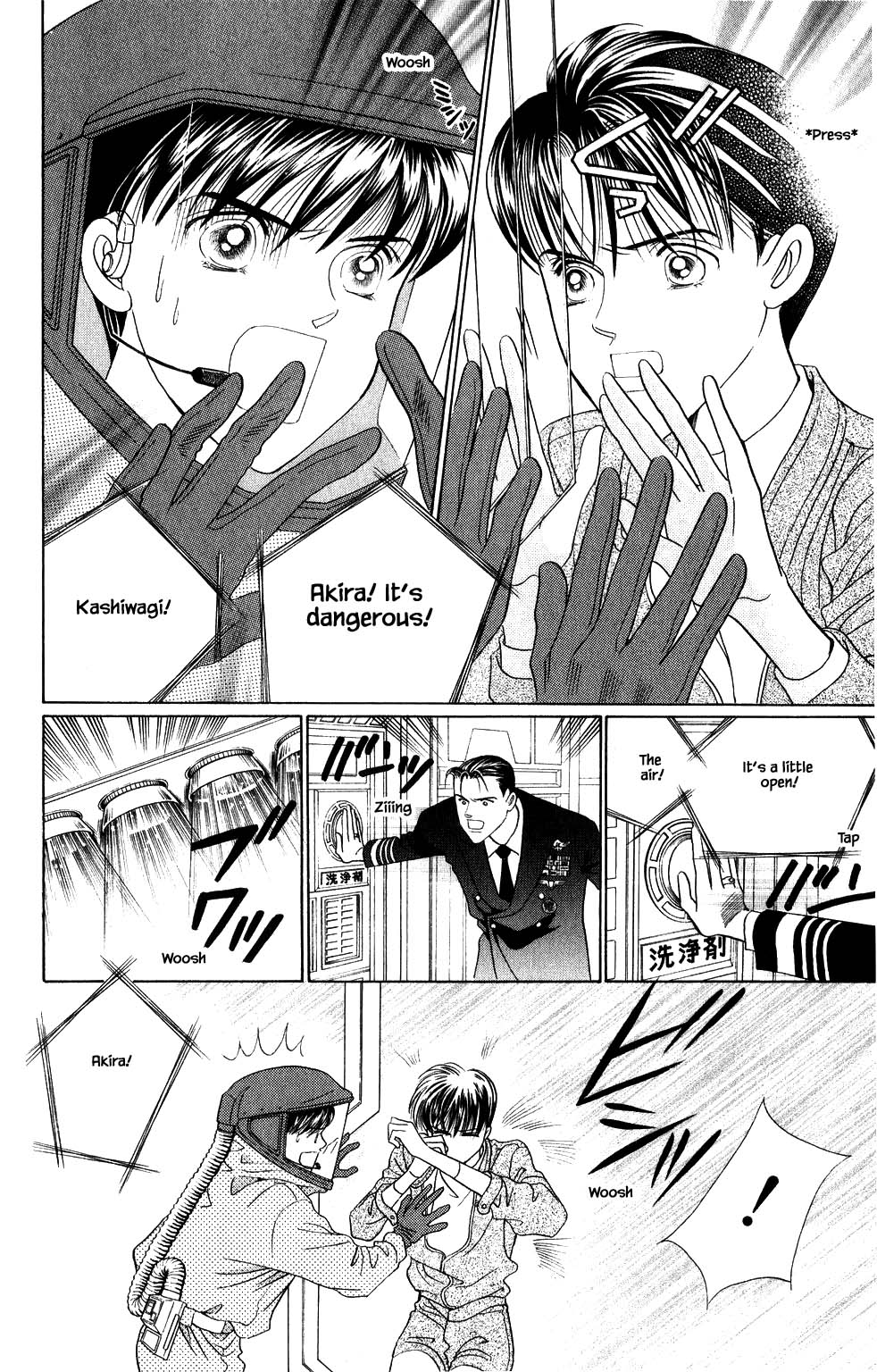 Kaguya Hime Chapter 186 page 1 - Chapter 186