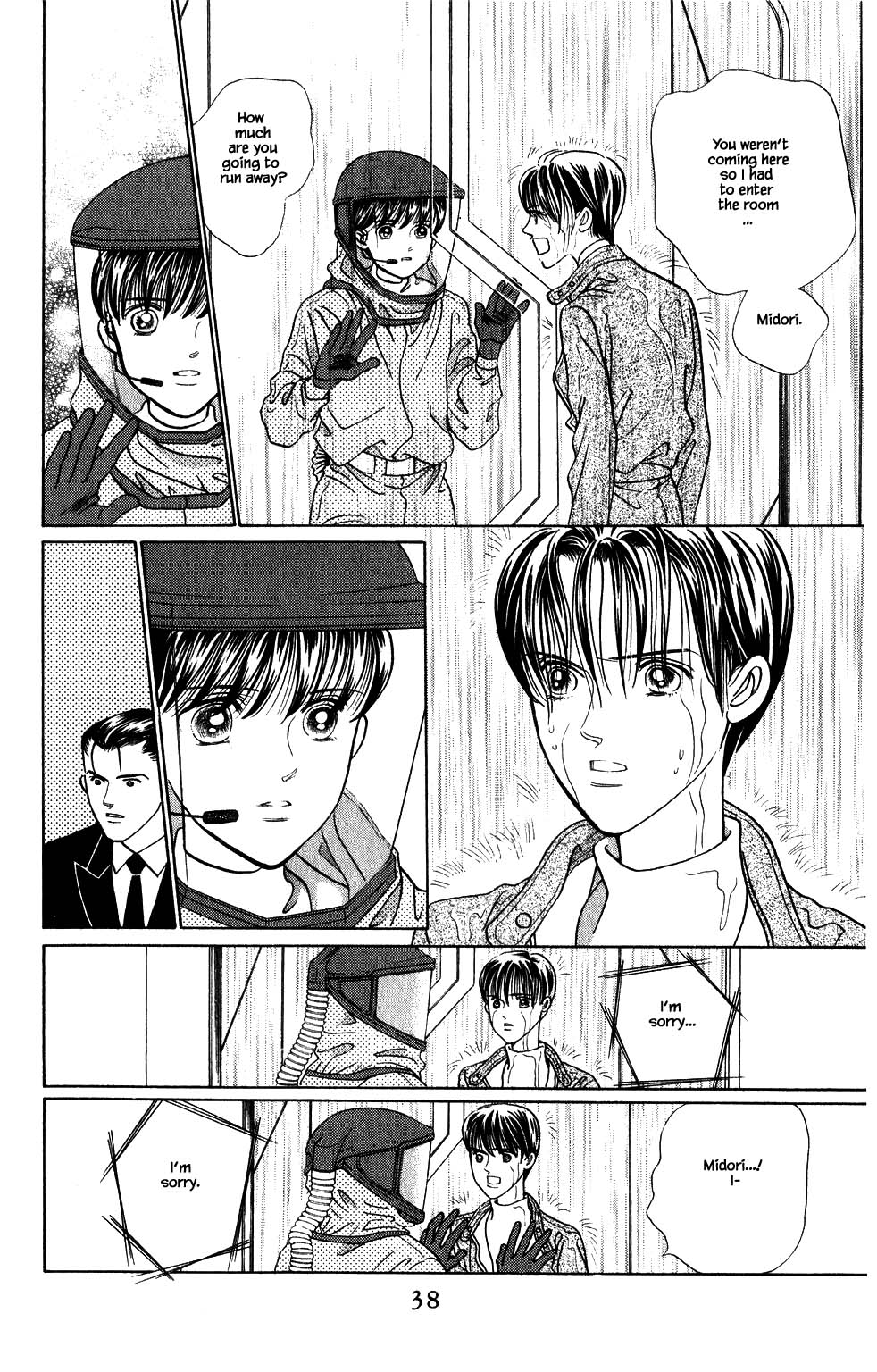 Kaguya Hime Chapter 186 page 3 - Chapter 186