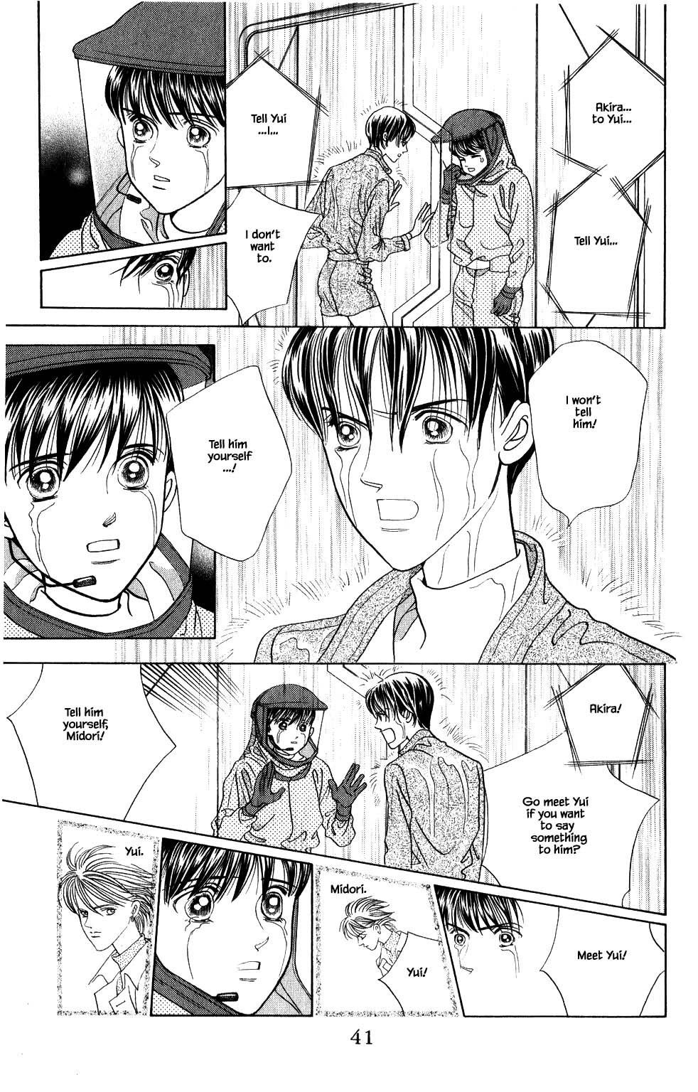 Kaguya Hime Chapter 186 page 6 - Chapter 186