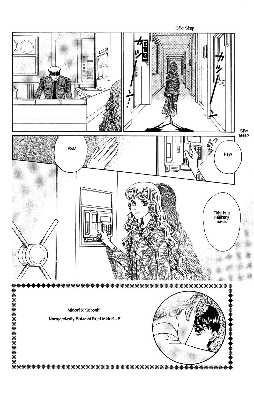 Kaguya Hime Chapter 186 page 9 - Chapter 186