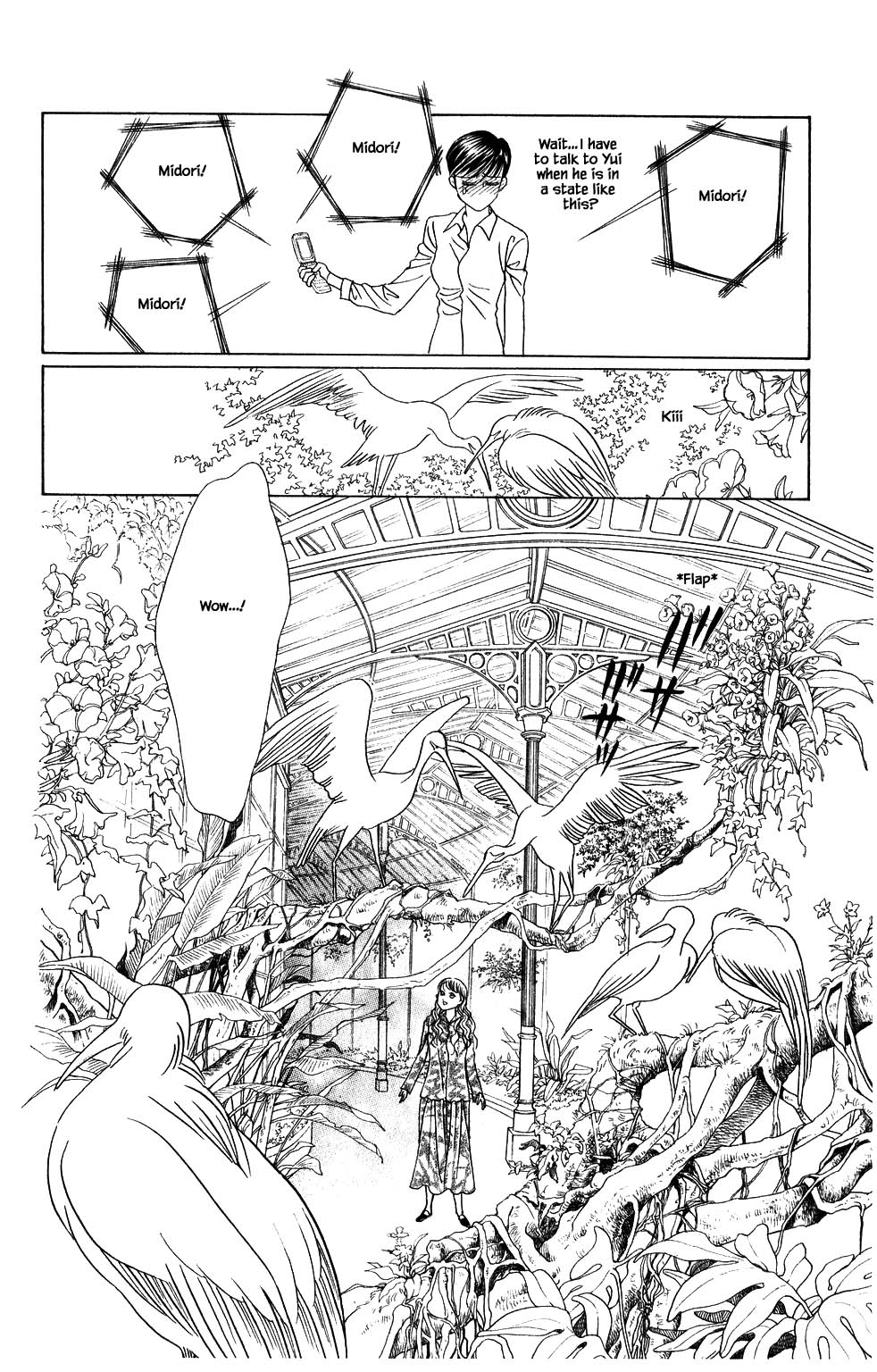Kaguya Hime Chapter 187 page 13 - Chapter 187