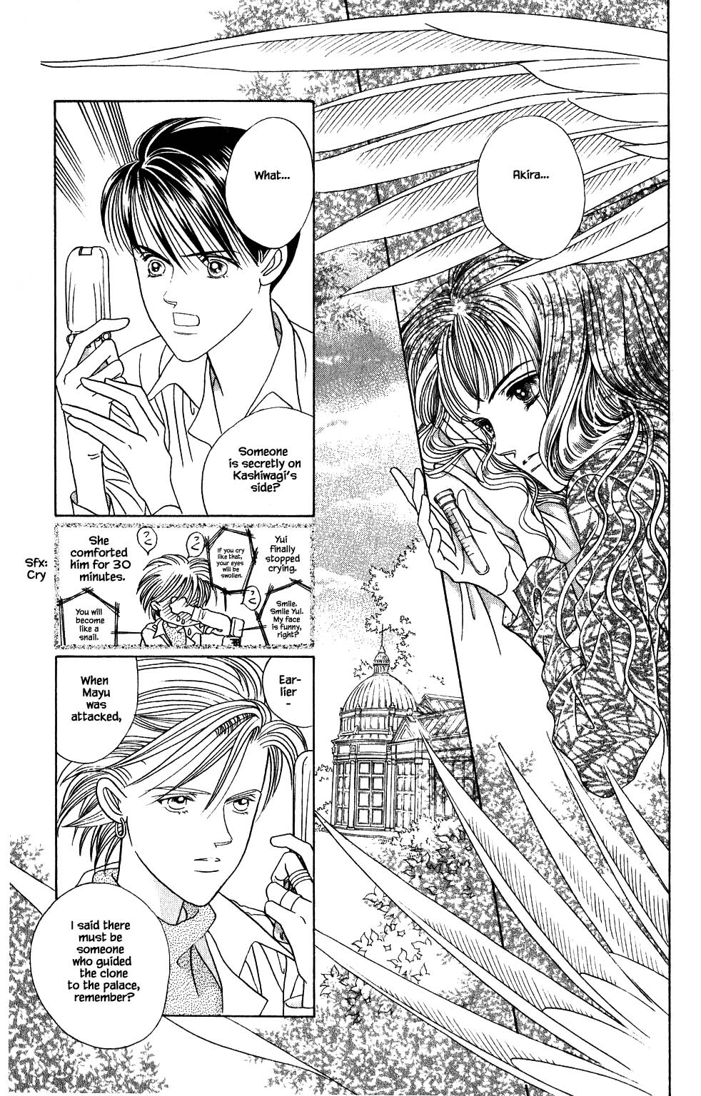 Kaguya Hime Chapter 187 page 16 - Chapter 187