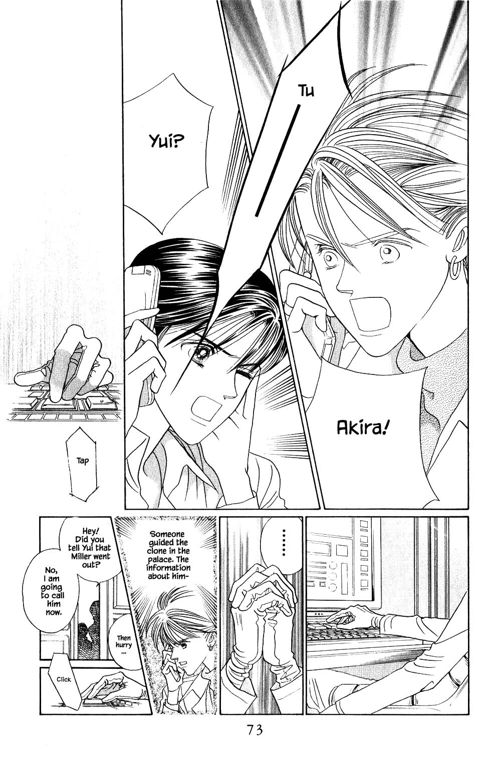 Kaguya Hime Chapter 187 page 18 - Chapter 187