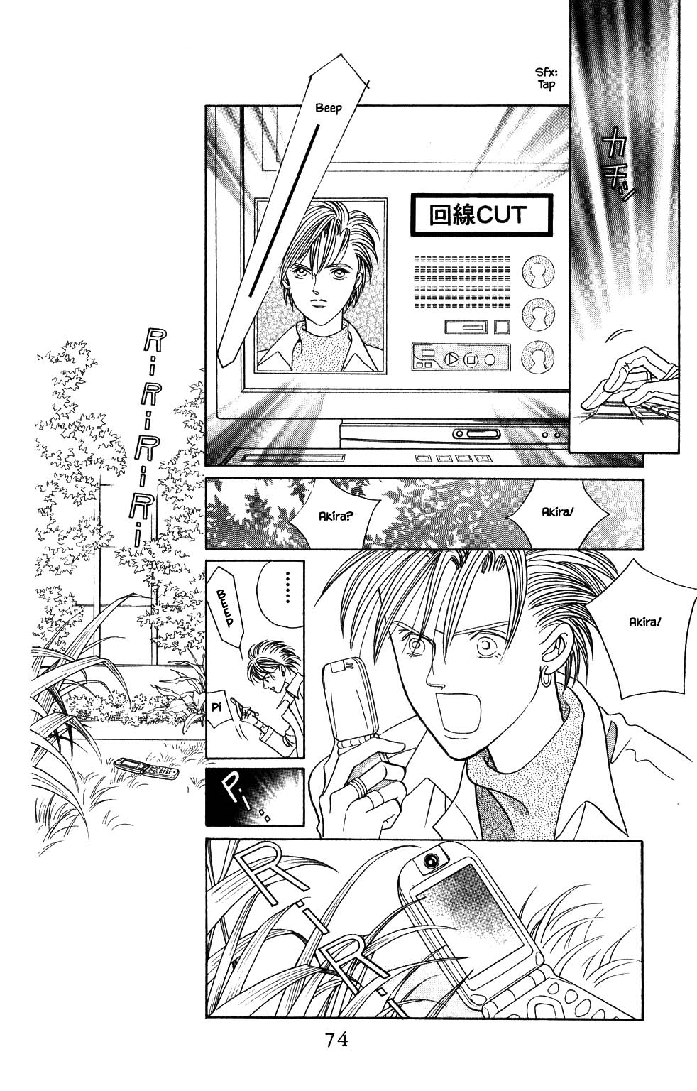 Kaguya Hime Chapter 187 page 19 - Chapter 187