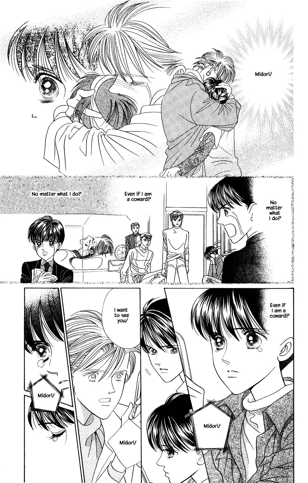 Kaguya Hime Chapter 187 page 6 - Chapter 187