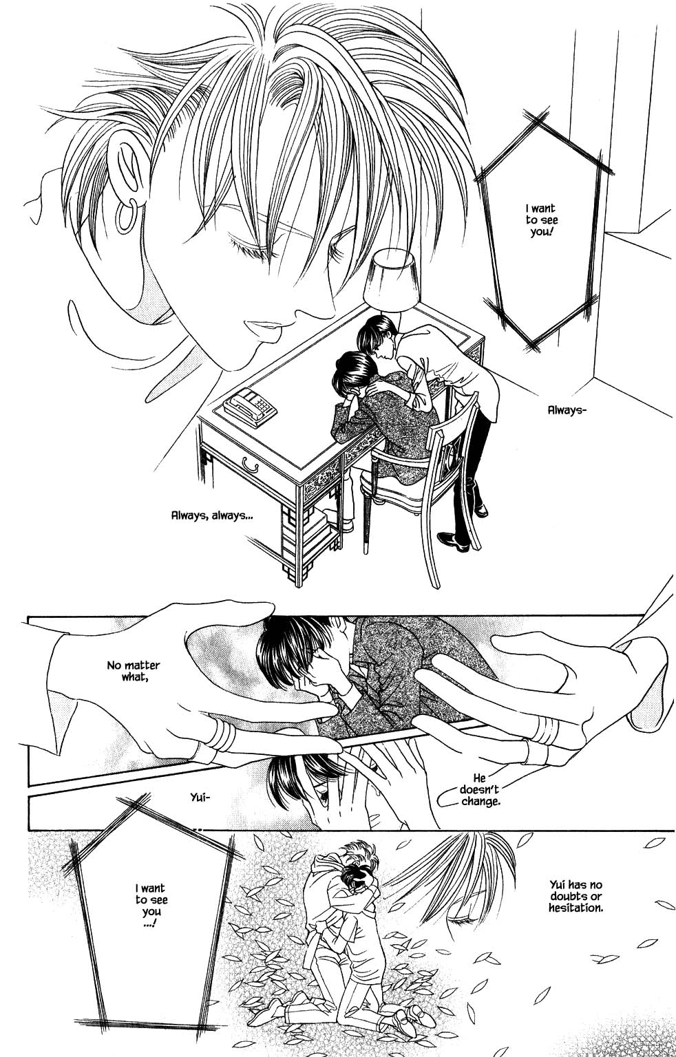 Kaguya Hime Chapter 187 page 7 - Chapter 187