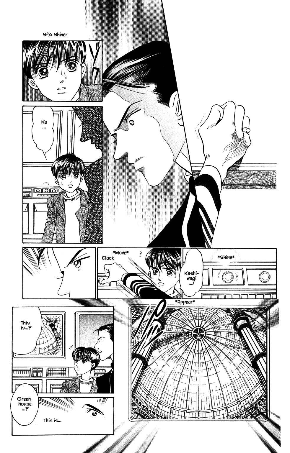 Kaguya Hime Chapter 188 page 11 - Chapter 188