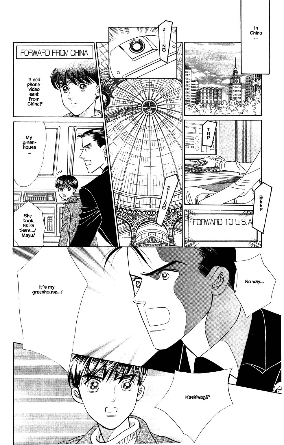 Kaguya Hime Chapter 188 page 12 - Chapter 188