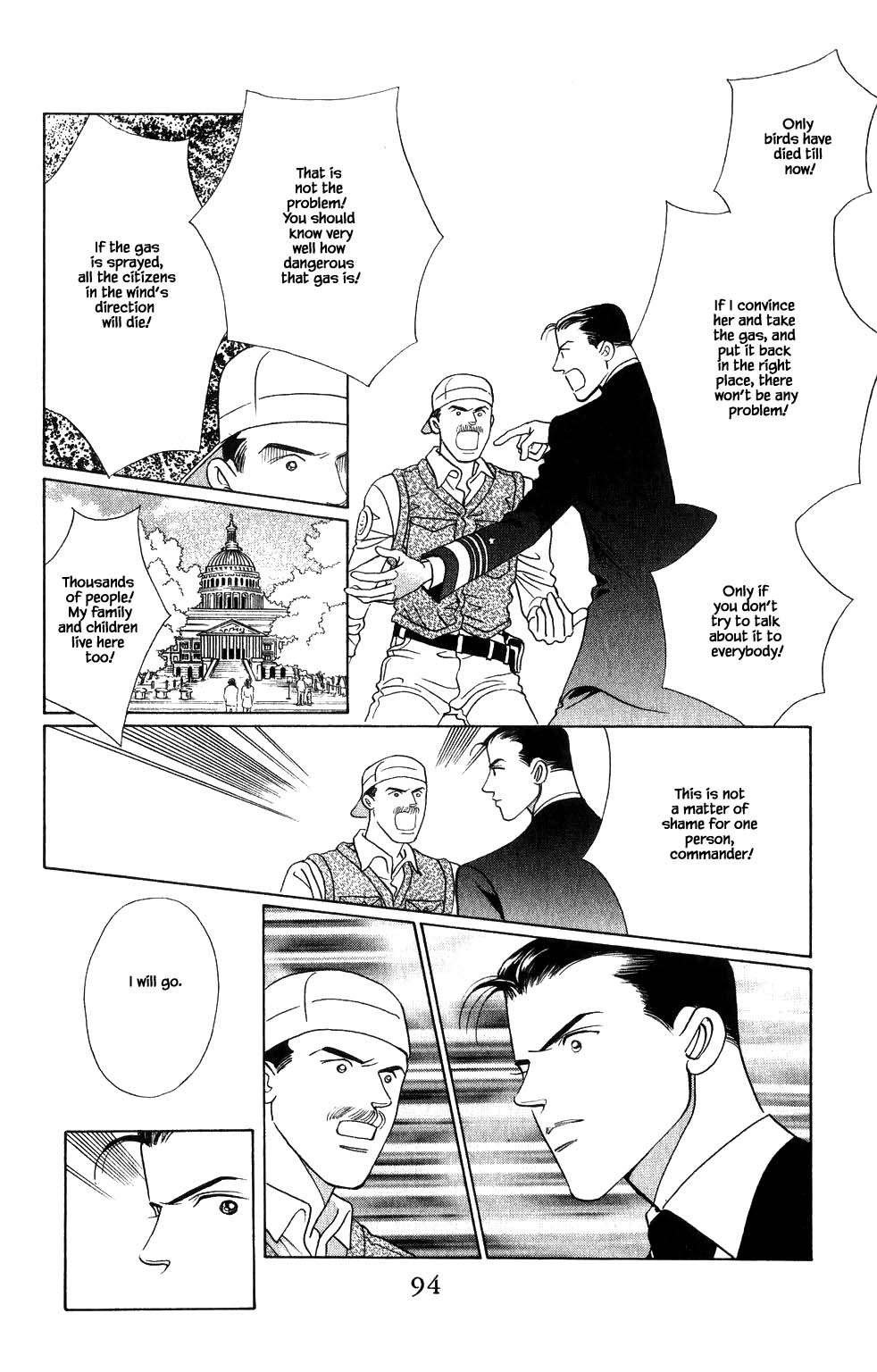 Kaguya Hime Chapter 188 page 17 - Chapter 188