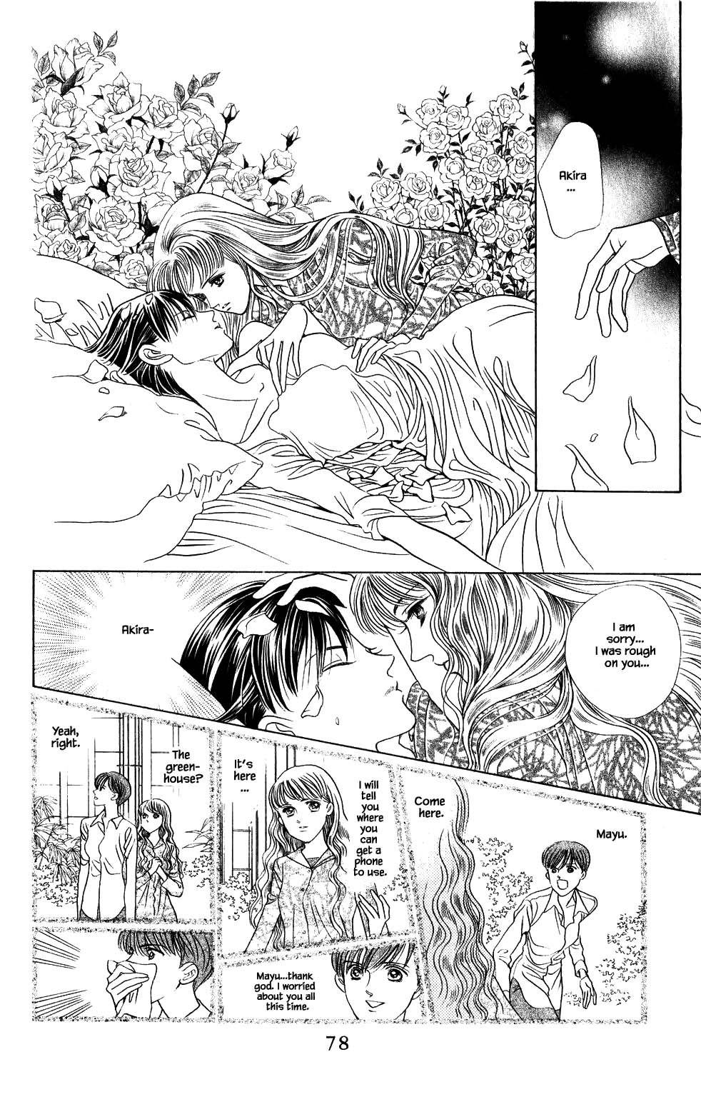 Kaguya Hime Chapter 188 page 2 - Chapter 188