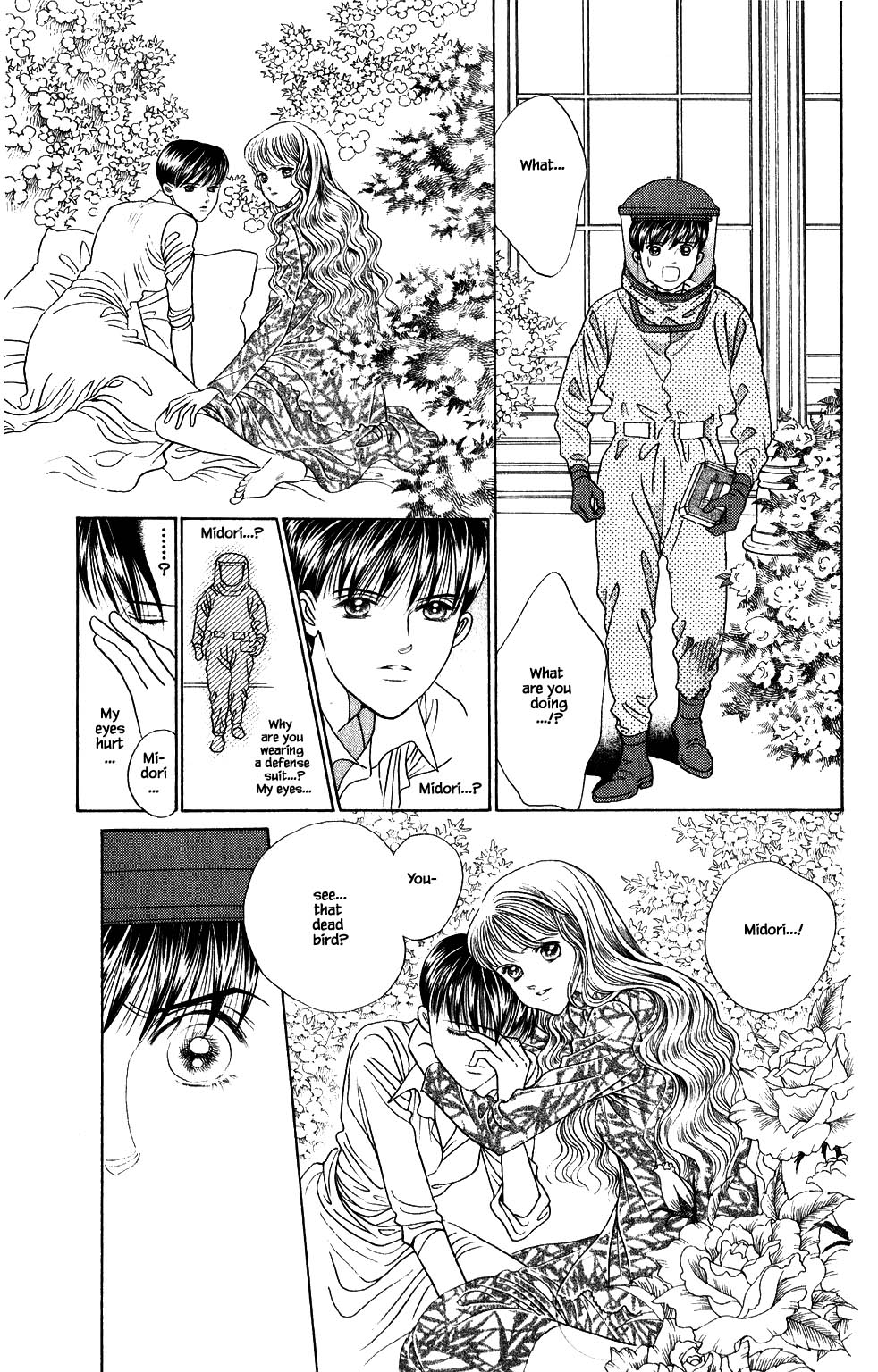 Kaguya Hime Chapter 189 page 16 - Chapter 189