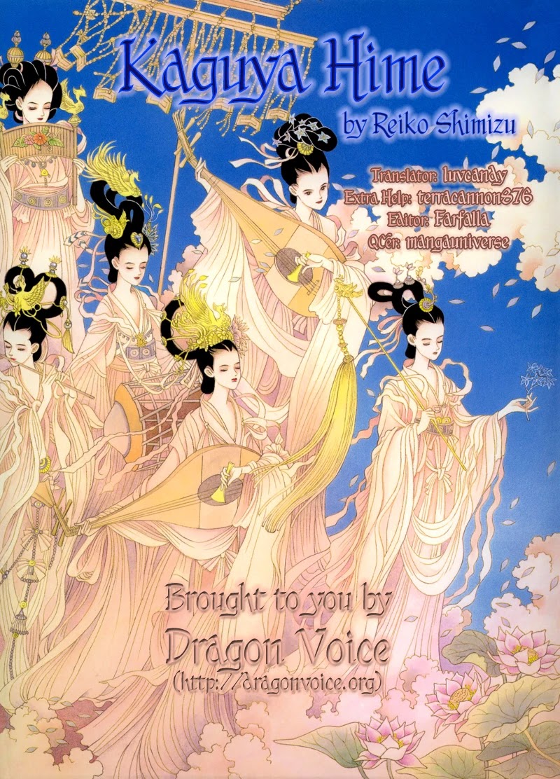 Kaguya Hime Chapter 19.5 page 9 - Chapter 19.5: Extra