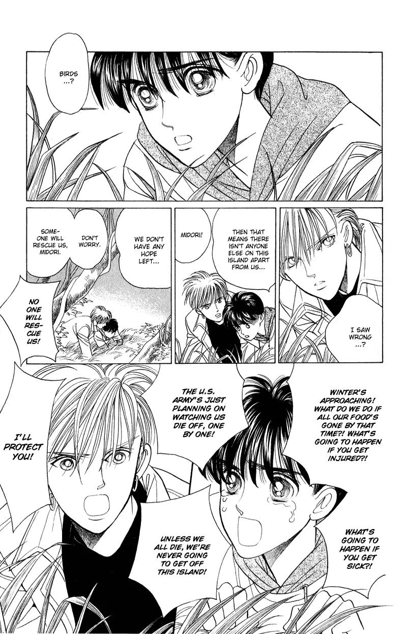 Kaguya Hime Chapter 19 page 11 - Chapter 19